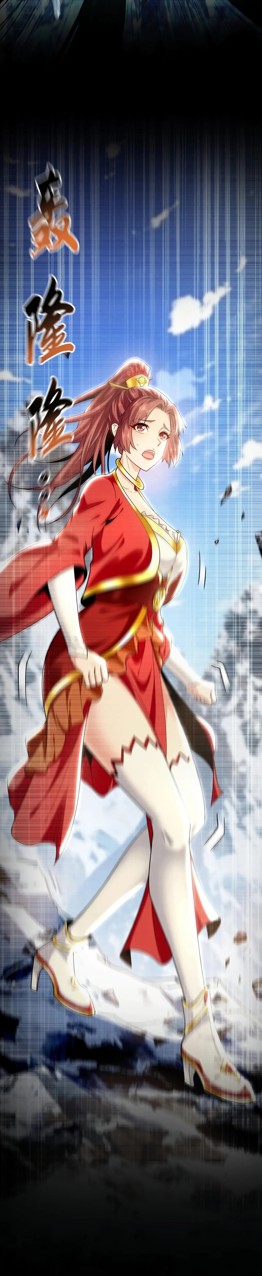 Манга Скорость атаки в миллион очков - Глава 101 Страница 13