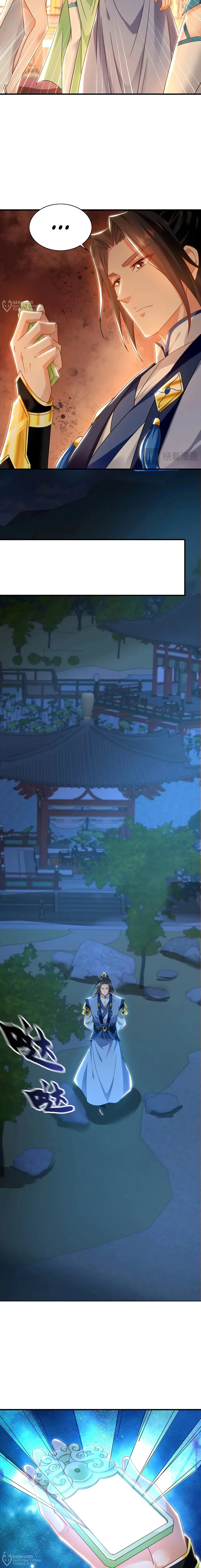 Манга Скорость атаки в миллион очков - Глава 99 Страница 8