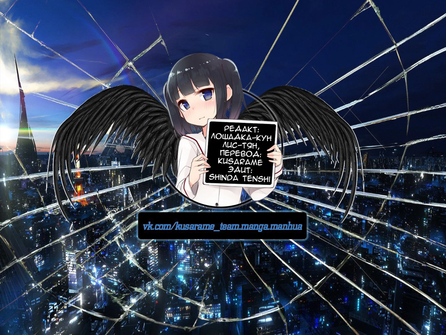 Манга Руководство по семенам фей - Глава 118 Страница 12