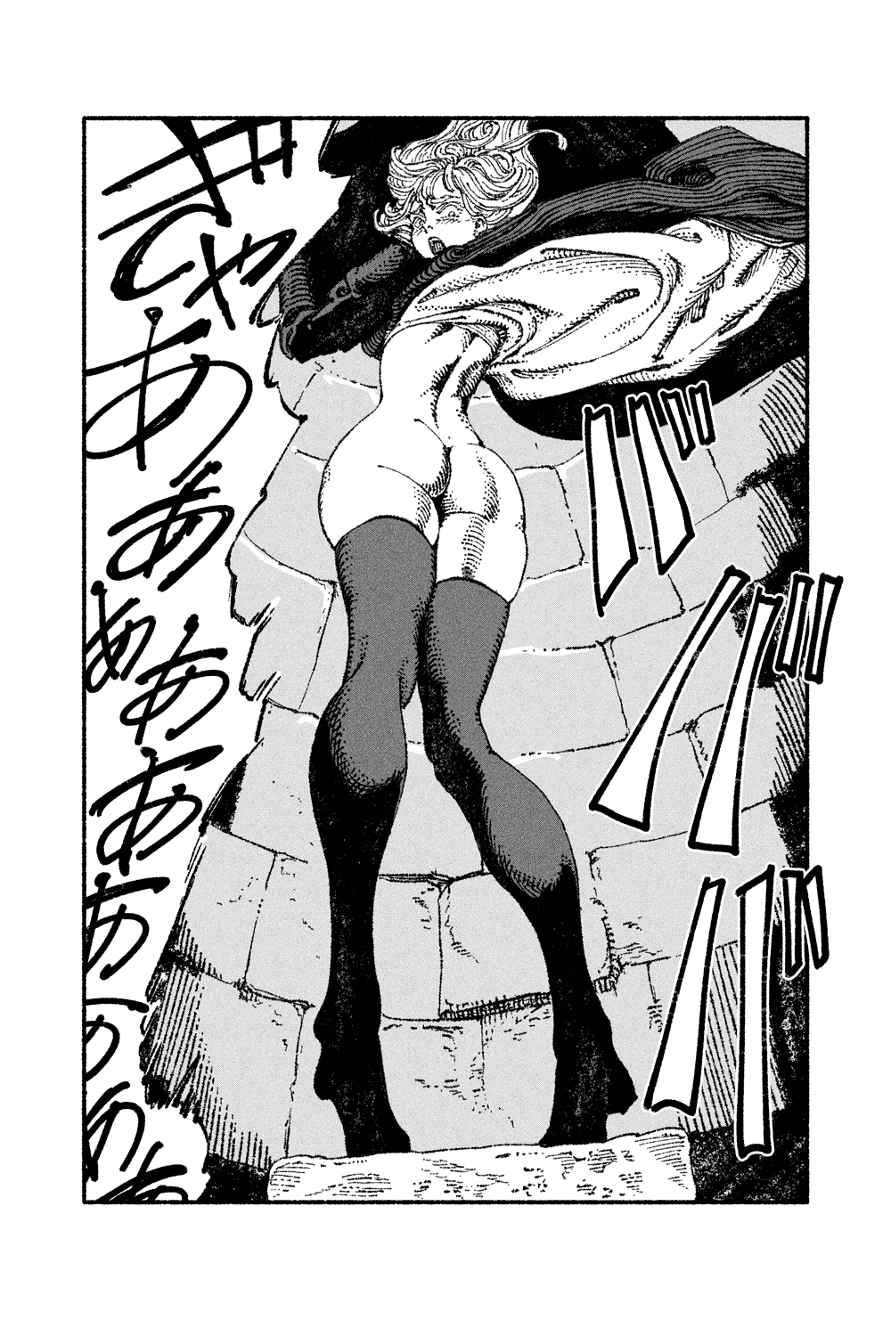 Манга Башня Подземелья - Глава 22 Страница 35