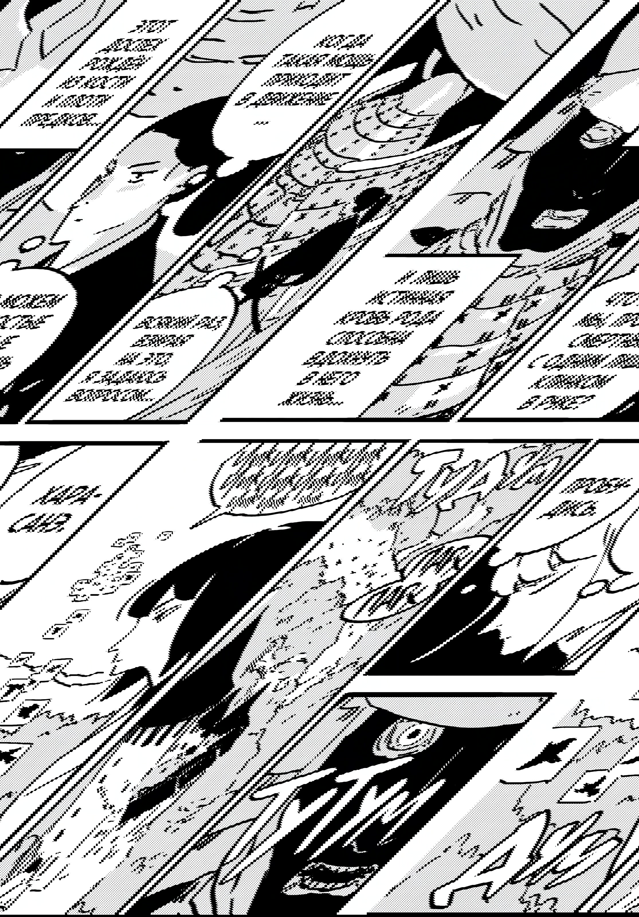 Манга Башня Подземелья - Глава 23 Страница 20