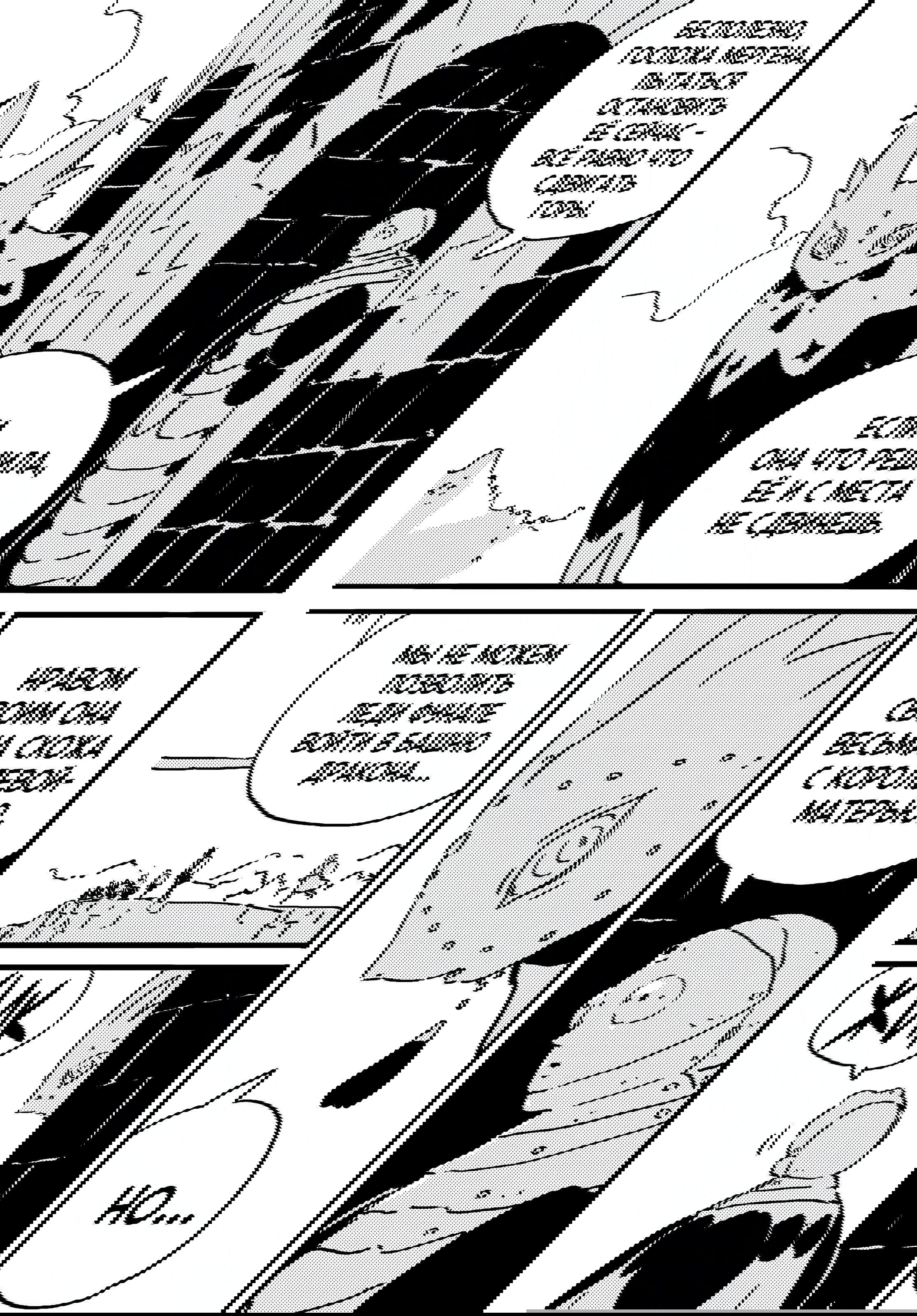 Манга Башня Подземелья - Глава 23 Страница 6