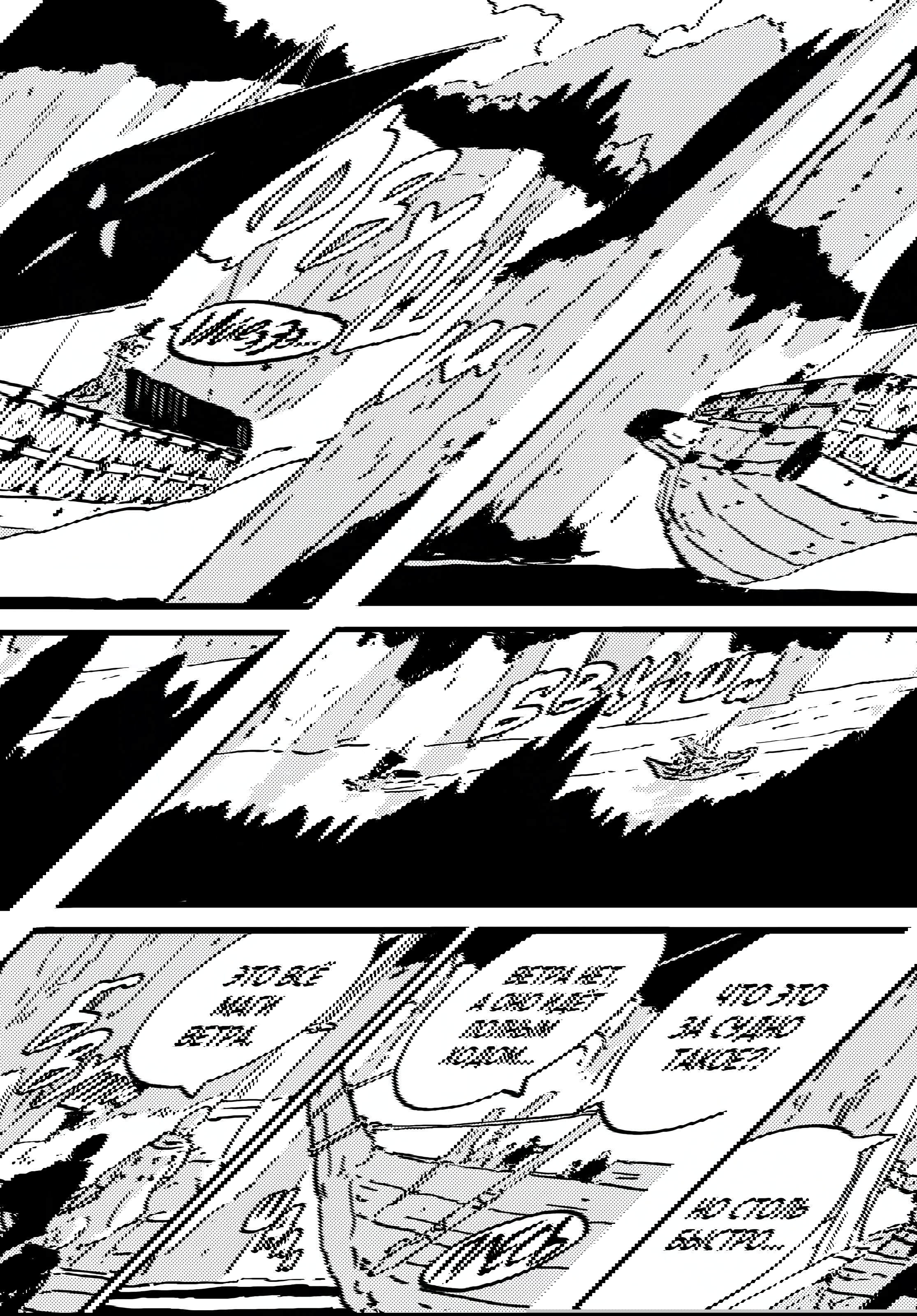 Манга Башня Подземелья - Глава 23 Страница 17