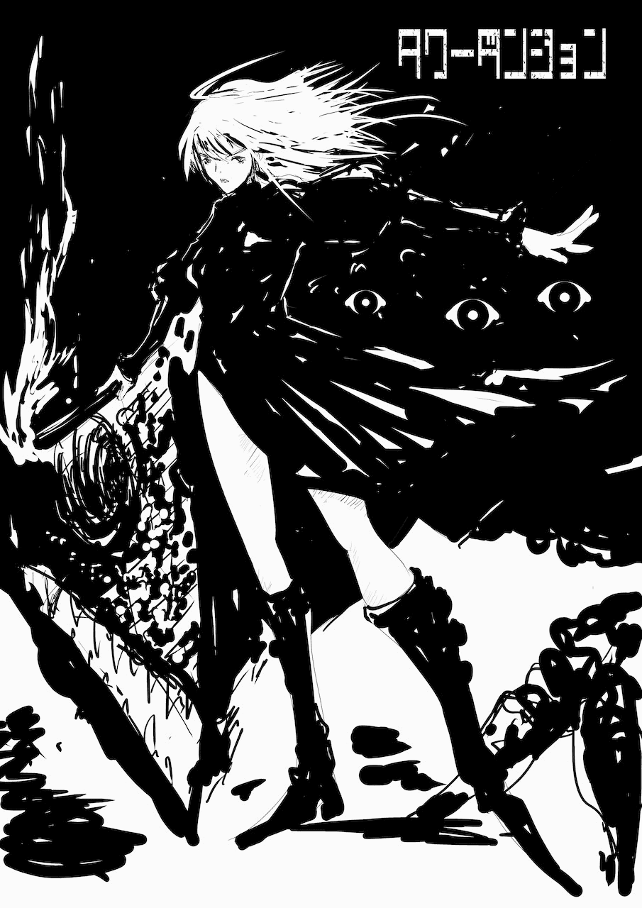 Манга Башня Подземелья - Глава 24 Страница 29