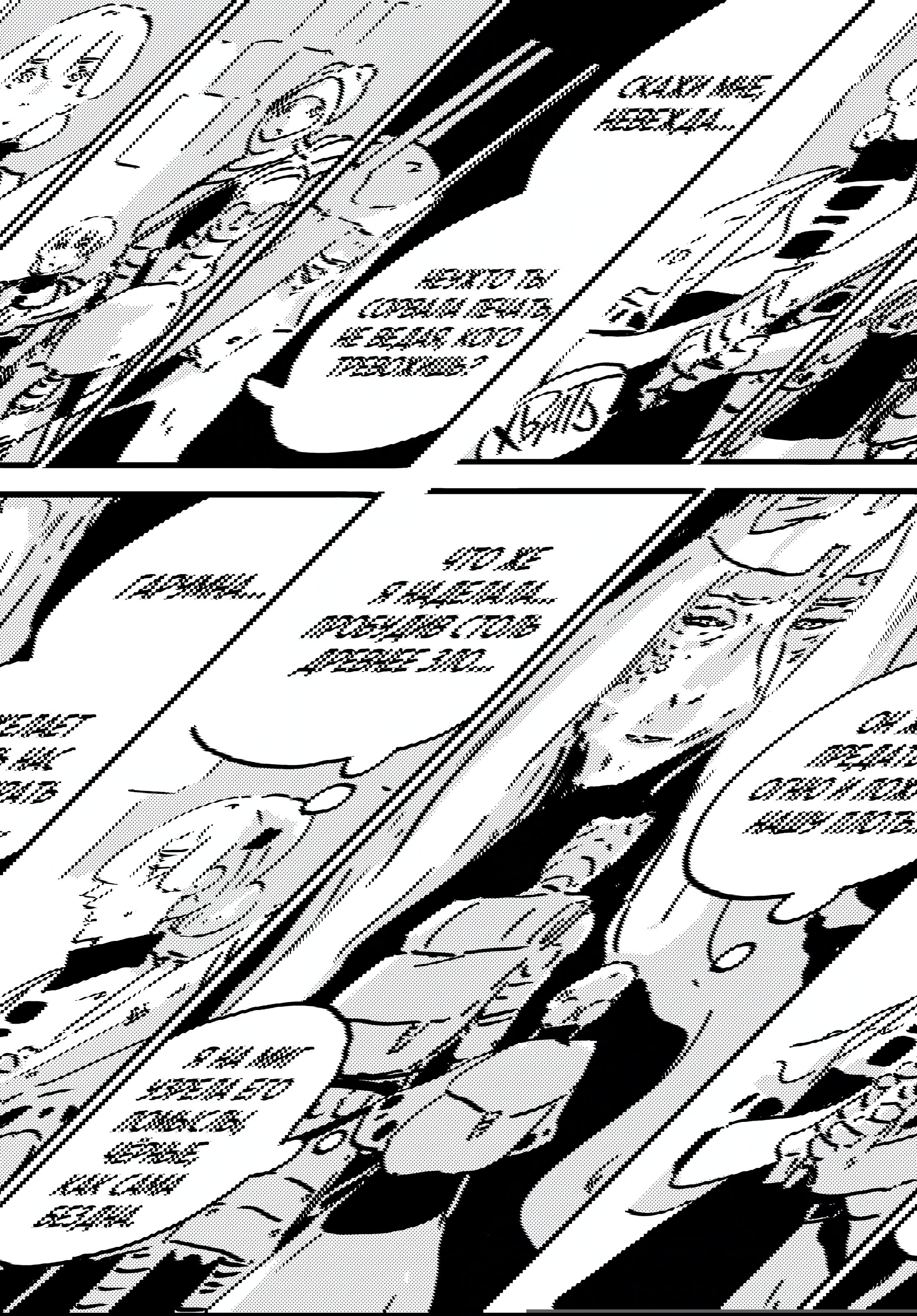 Манга Башня Подземелья - Глава 24 Страница 4