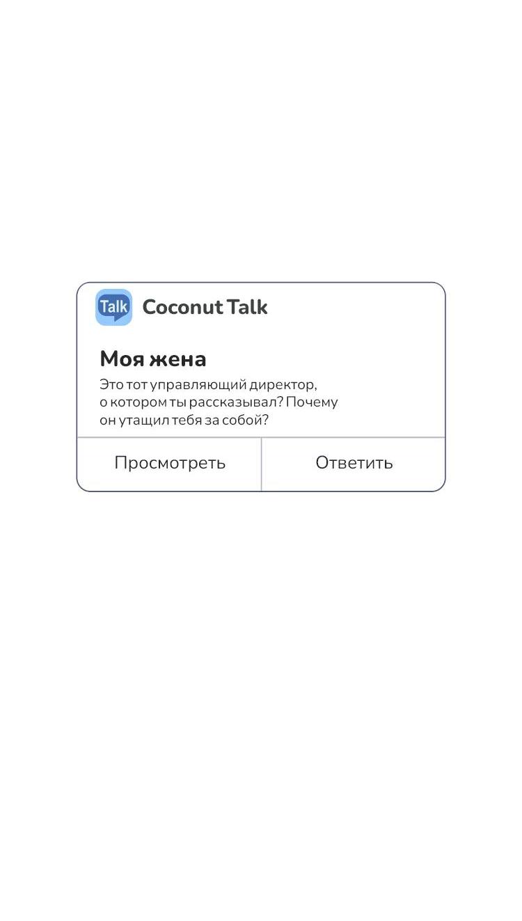 Манга Младший брат Тхэджу — Тхэхи - Глава 52 Страница 23