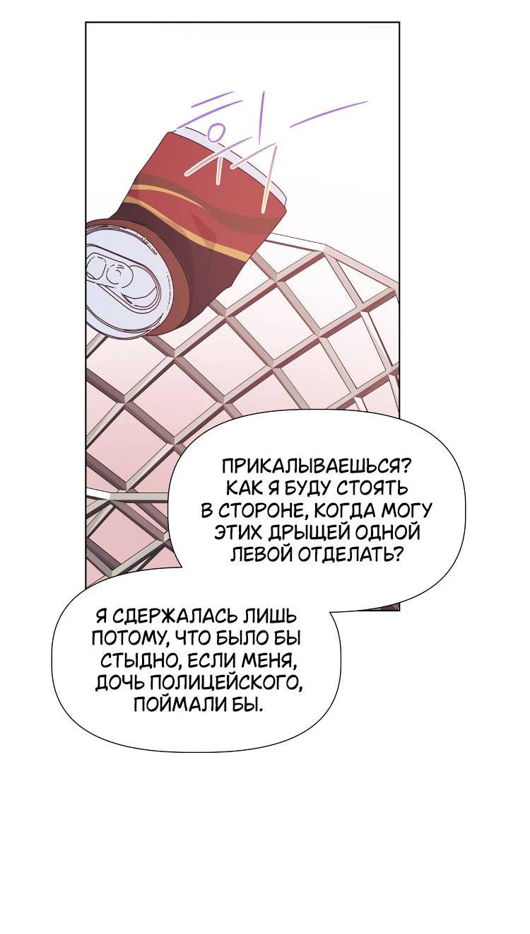 Манга Младший брат Тхэджу — Тхэхи - Глава 47 Страница 36