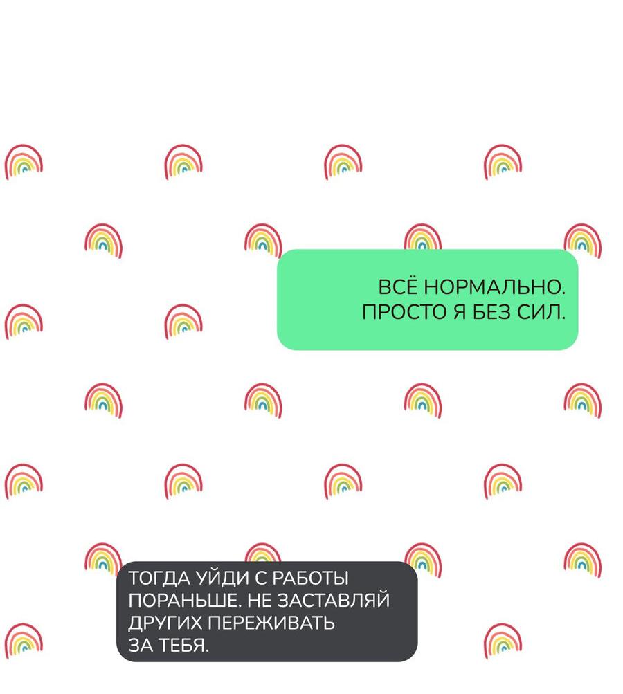 Манга Младший брат Тхэджу — Тхэхи - Глава 8 Страница 67