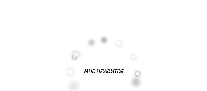 Манга Младший брат Тхэджу — Тхэхи - Глава 26 Страница 24