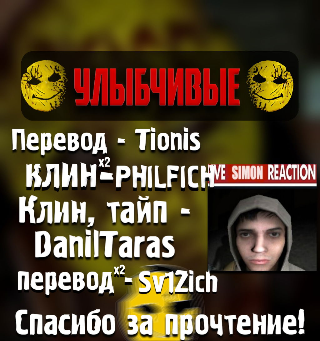 Манга Вилка и нож - Глава 14 Страница 42