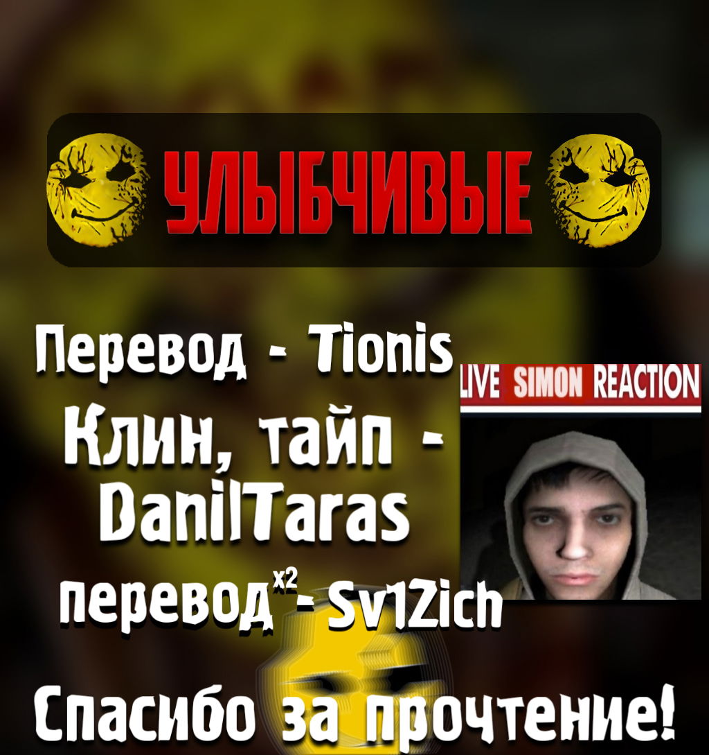 Манга Вилка и нож - Глава 13 Страница 18