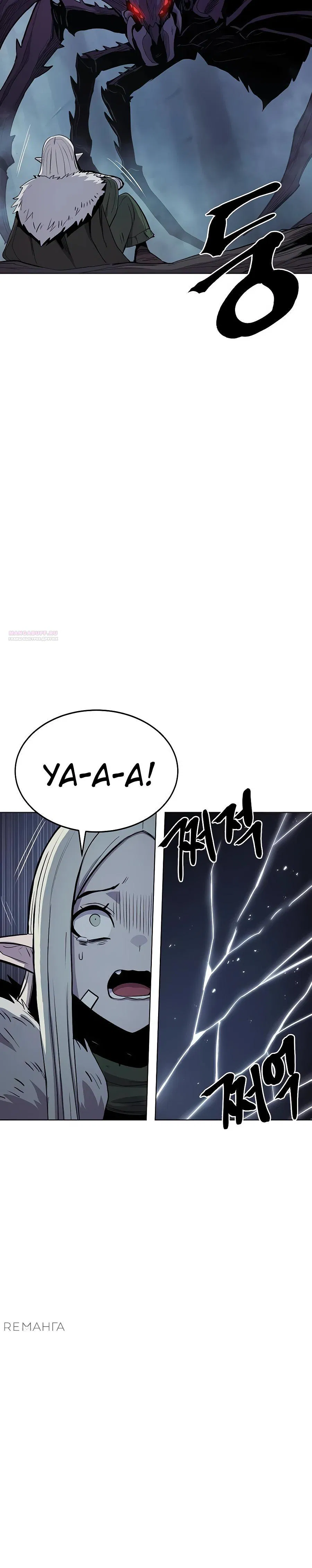 Манга Зов кровавой мести - Глава 83 Страница 30