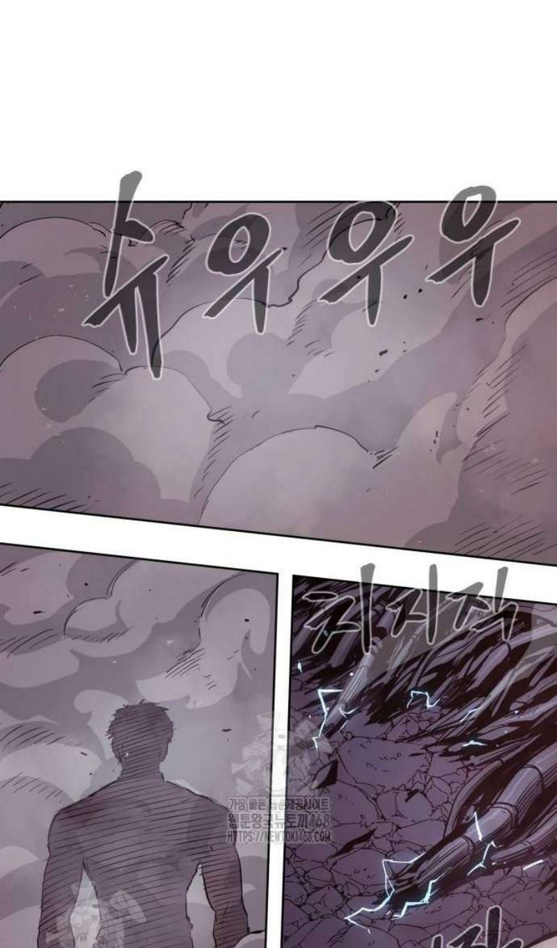 Манга Зов кровавой мести - Глава 82 Страница 8