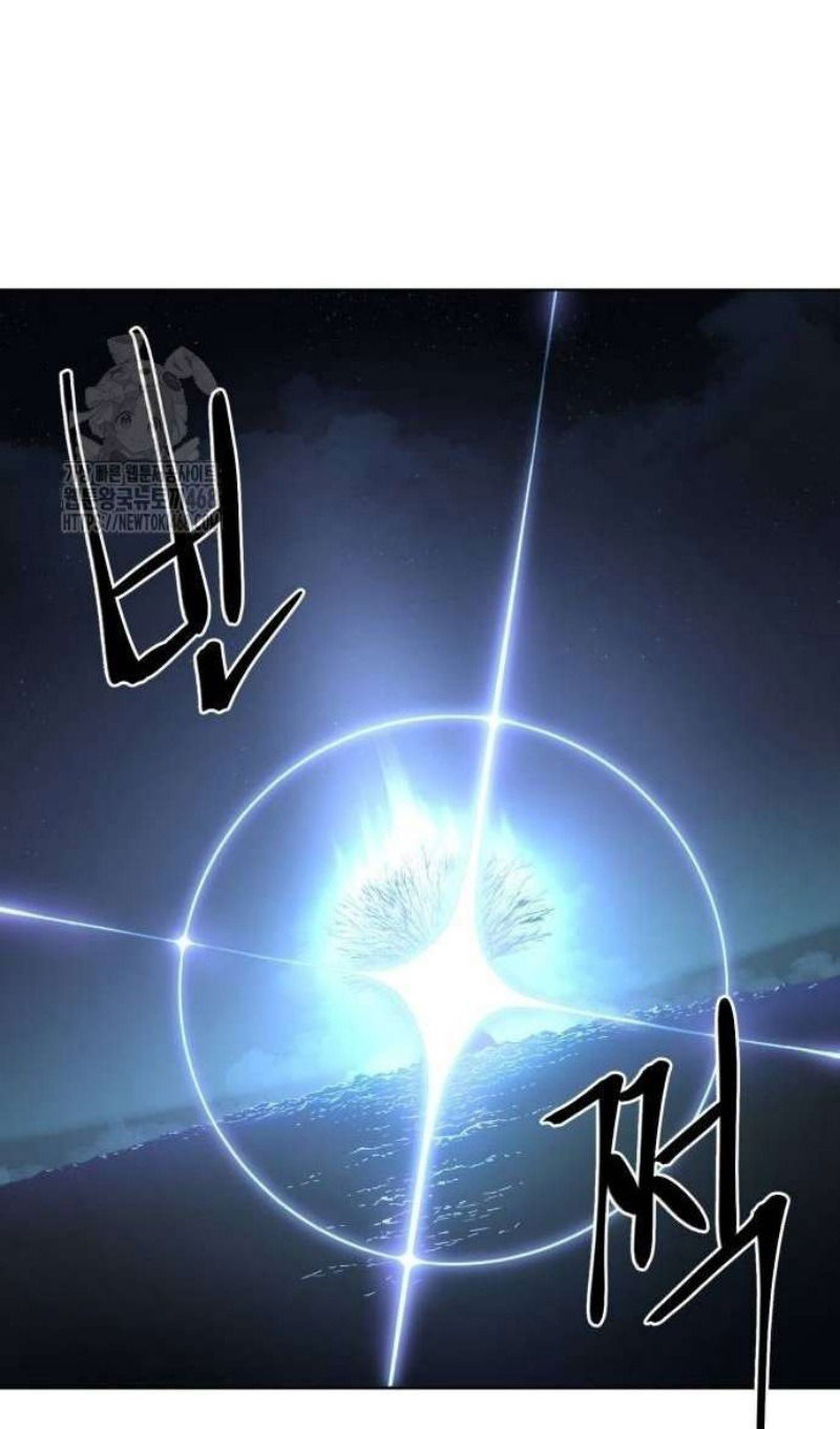 Манга Зов кровавой мести - Глава 82 Страница 126