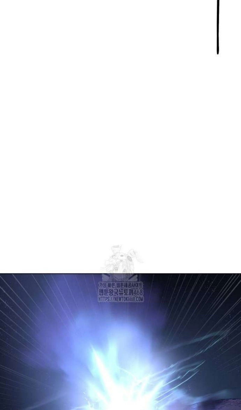 Манга Зов кровавой мести - Глава 82 Страница 127