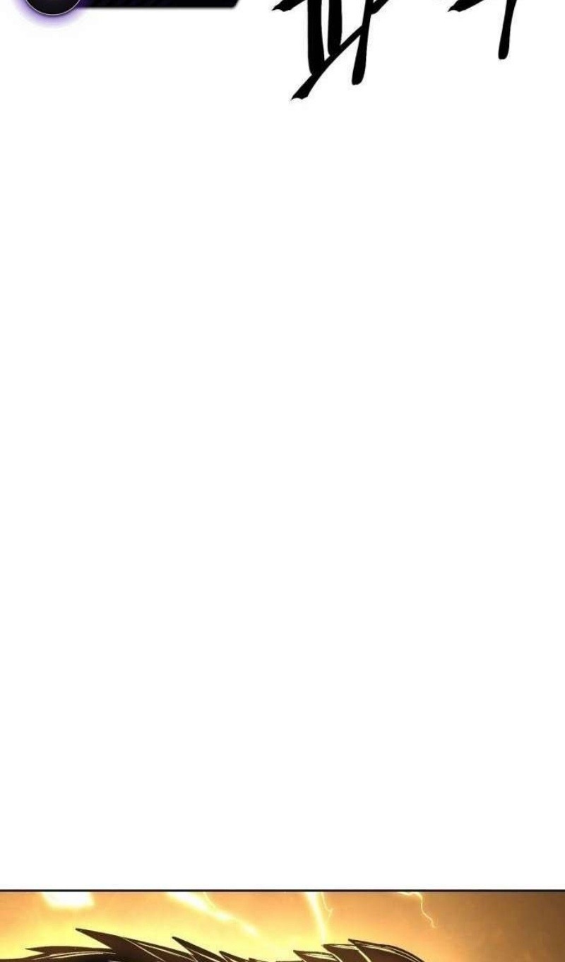 Манга Зов кровавой мести - Глава 82 Страница 70