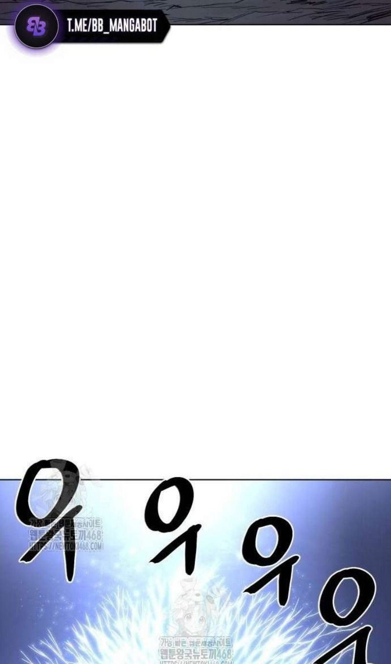 Манга Зов кровавой мести - Глава 82 Страница 124