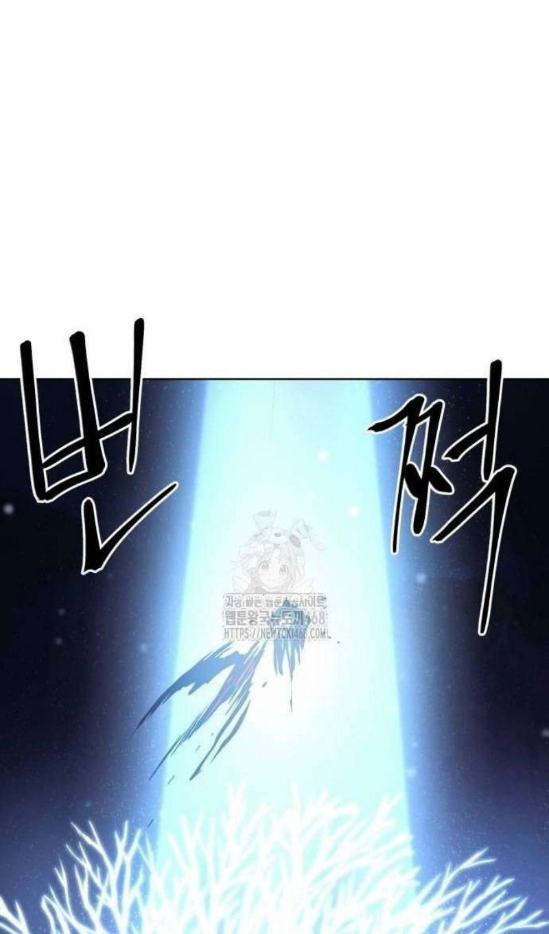 Манга Зов кровавой мести - Глава 82 Страница 114