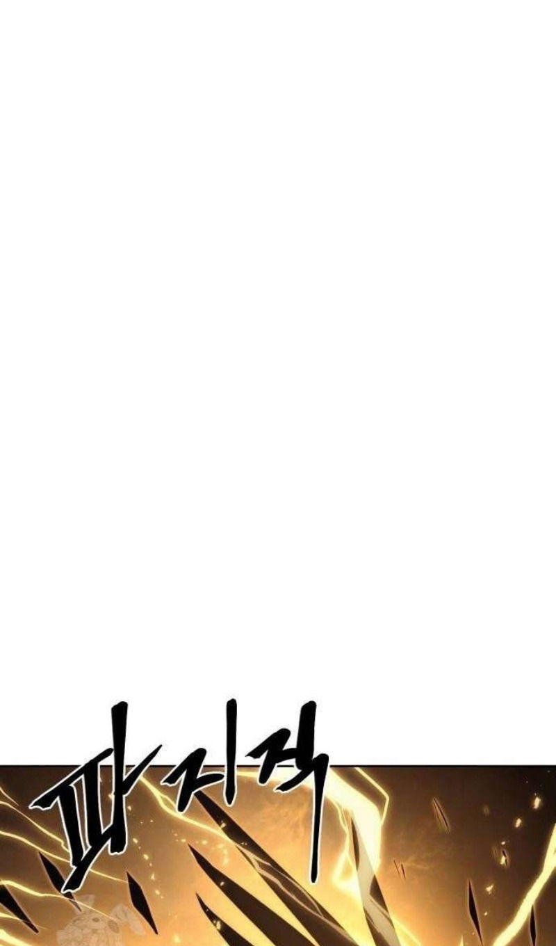 Манга Зов кровавой мести - Глава 82 Страница 68