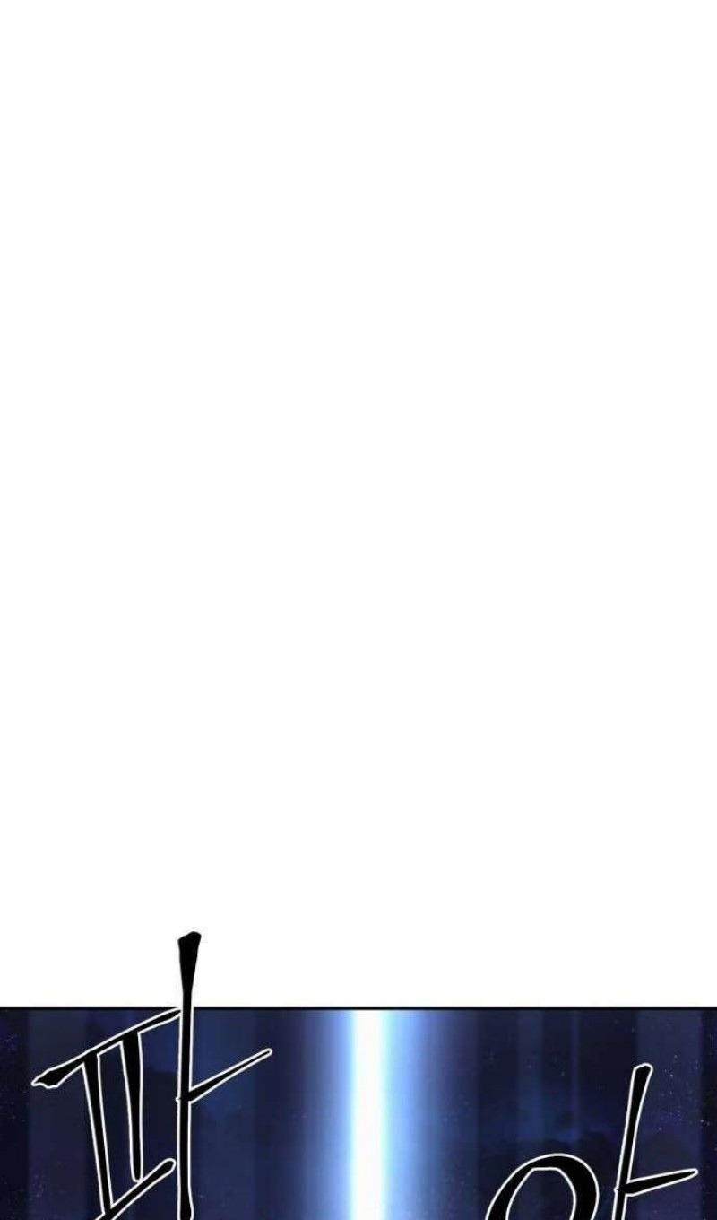 Манга Зов кровавой мести - Глава 82 Страница 39