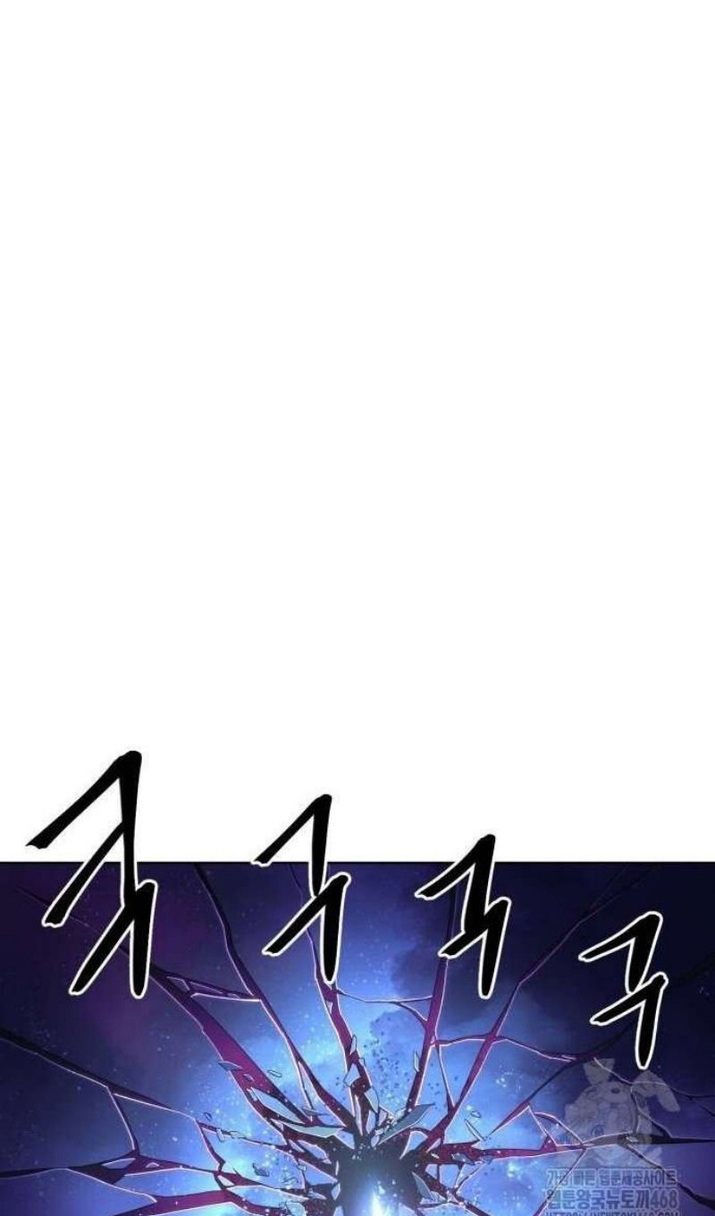 Манга Зов кровавой мести - Глава 82 Страница 117