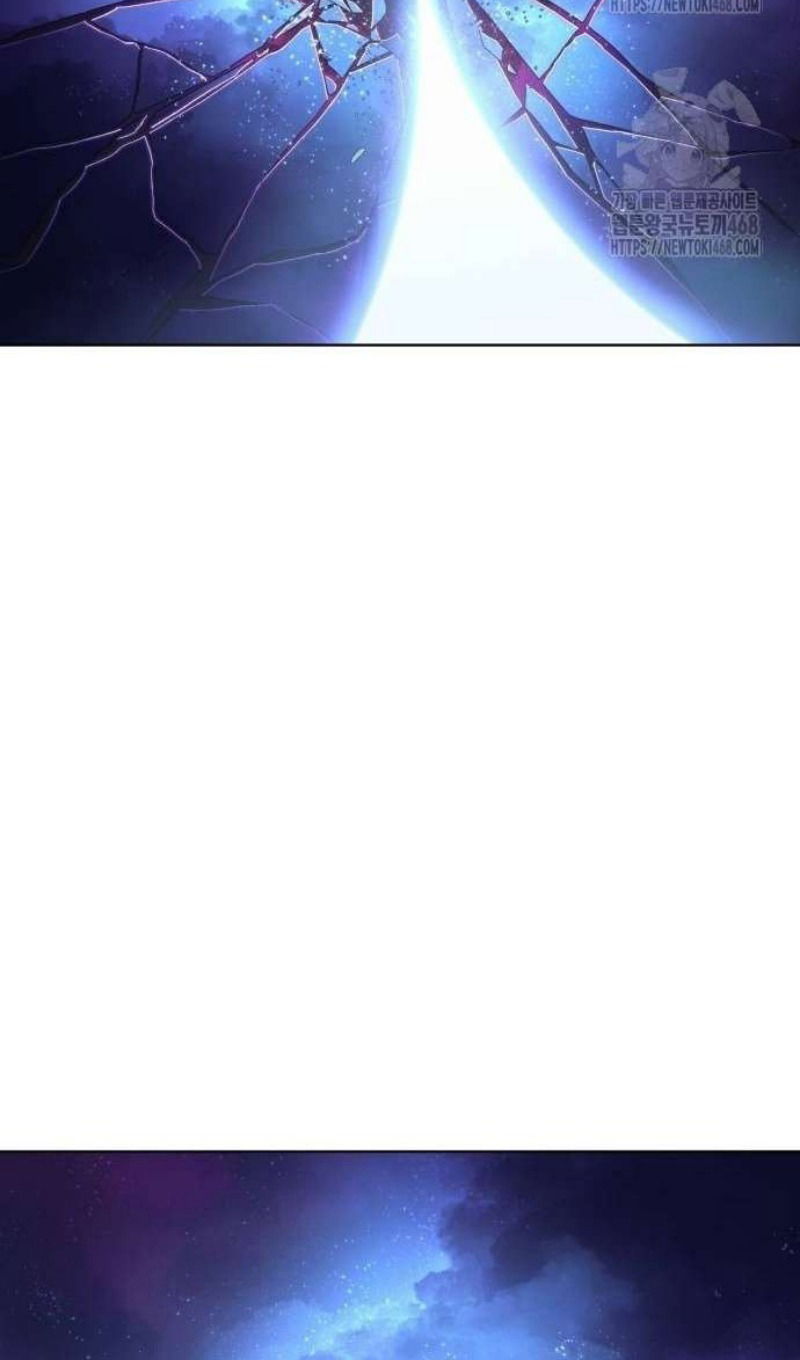 Манга Зов кровавой мести - Глава 82 Страница 118