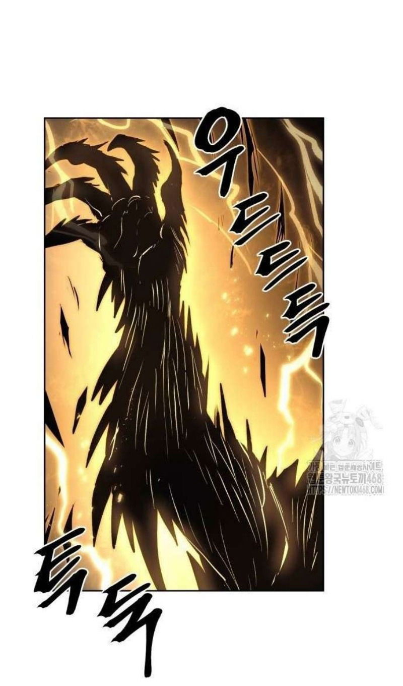 Манга Зов кровавой мести - Глава 82 Страница 67