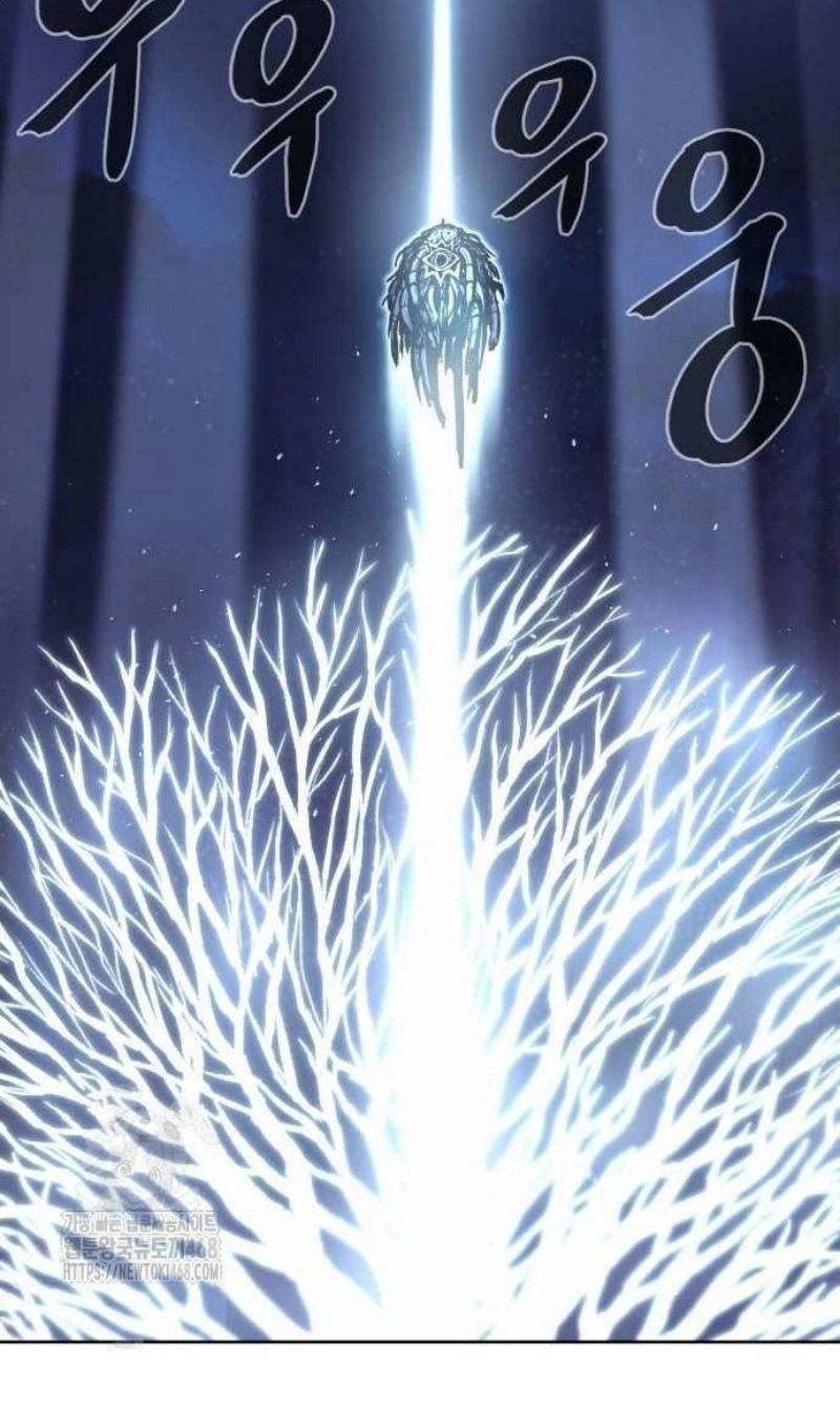 Манга Зов кровавой мести - Глава 82 Страница 38