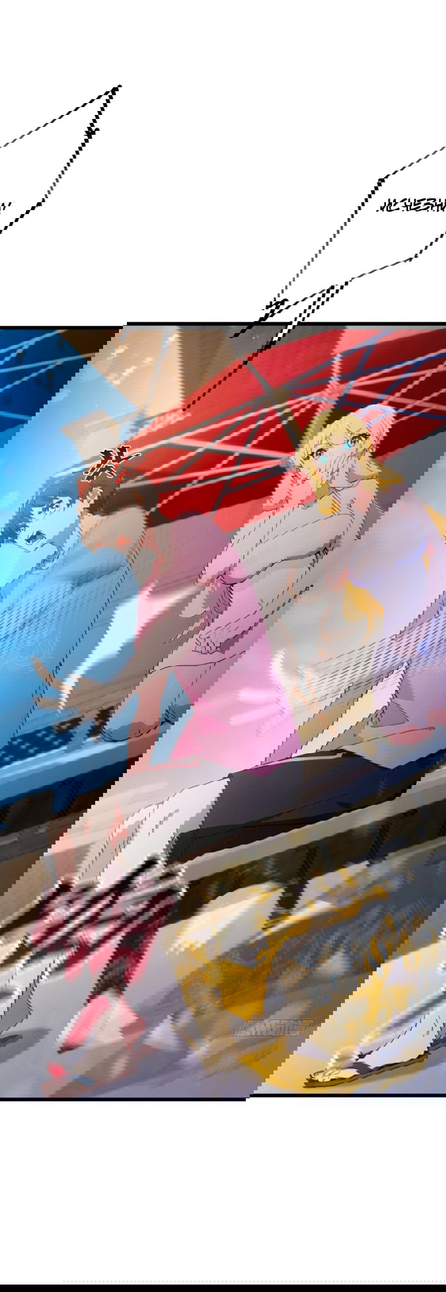 Манга Какого ты уровня, что смеешь притворяться перед моими семью старшими сестрами? - Глава 71 Страница 19