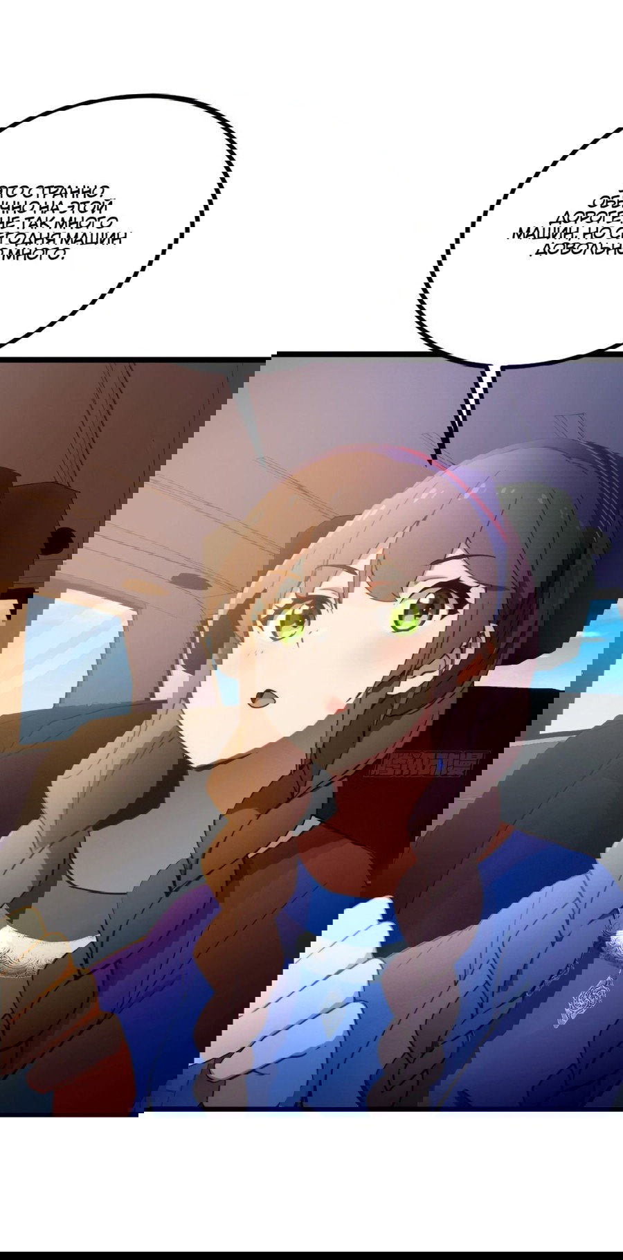 Манга Какого ты уровня, что смеешь притворяться перед моими семью старшими сестрами? - Глава 71 Страница 27