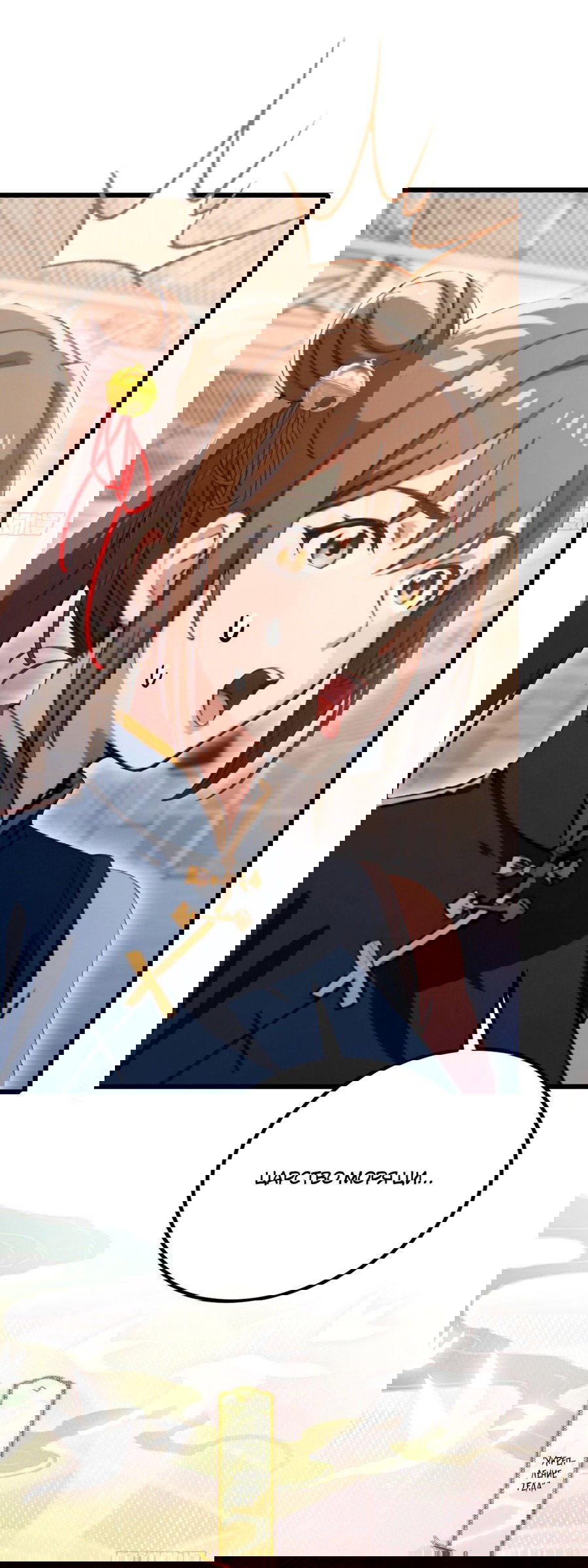 Манга Какого ты уровня, что смеешь притворяться перед моими семью старшими сестрами? - Глава 70 Страница 19