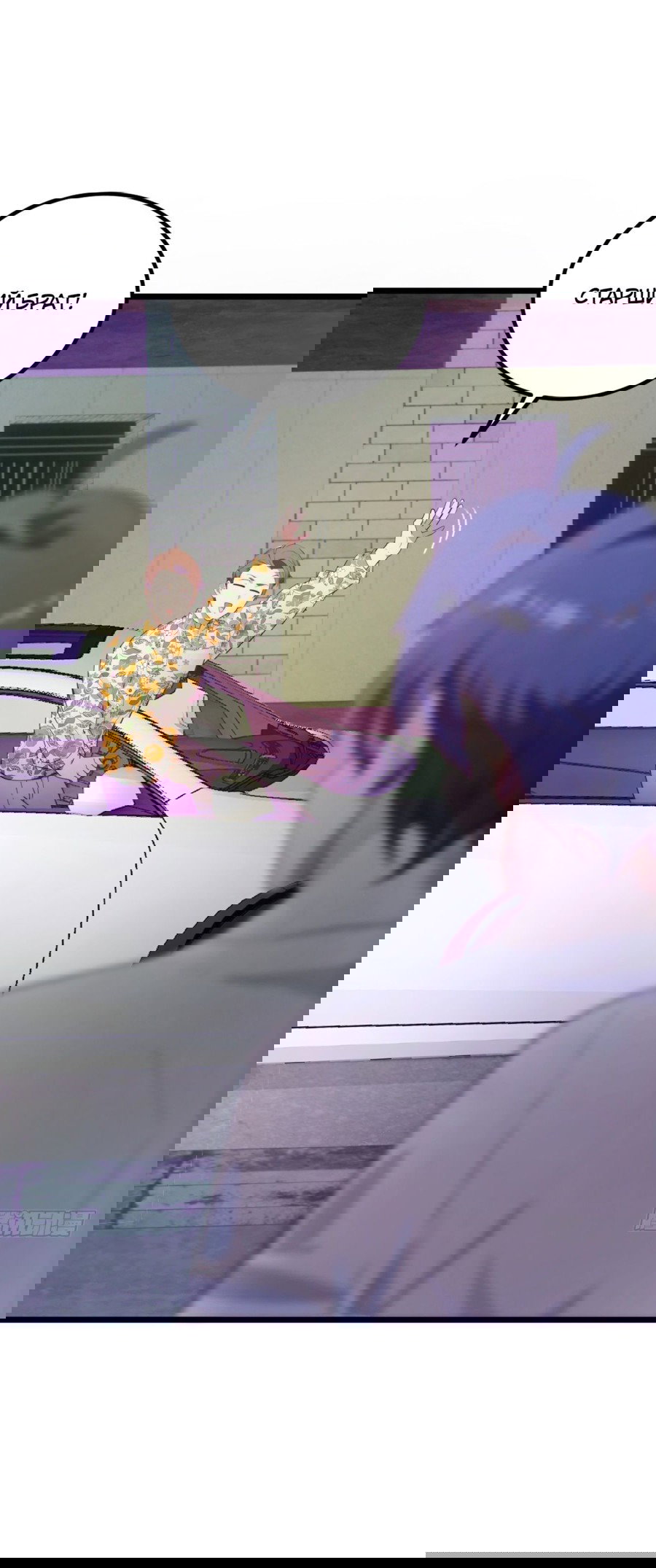 Манга Какого ты уровня, что смеешь притворяться перед моими семью старшими сестрами? - Глава 69 Страница 28