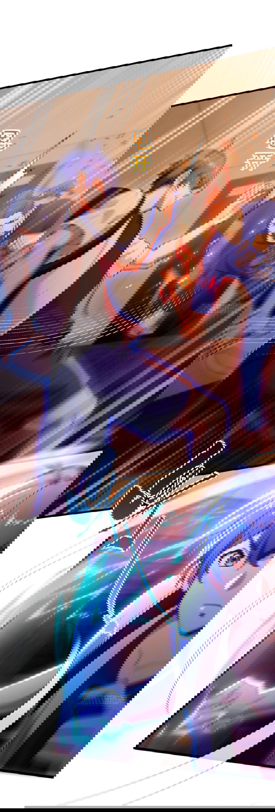 Манга Какого ты уровня, что смеешь притворяться перед моими семью старшими сестрами? - Глава 68 Страница 9