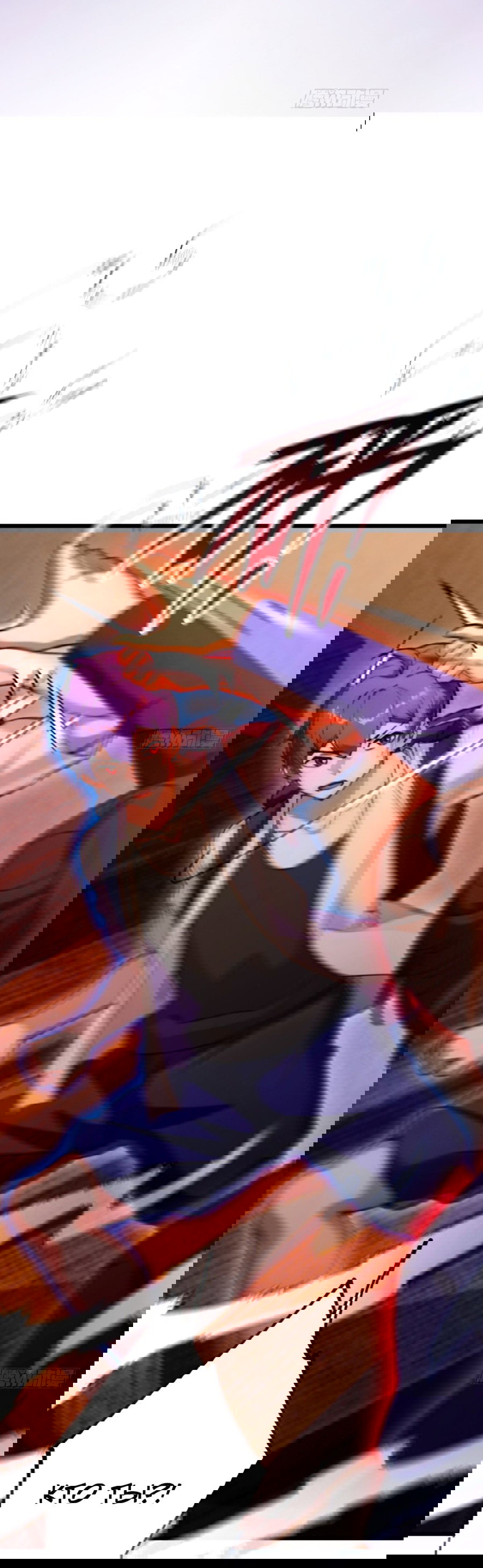 Манга Какого ты уровня, что смеешь притворяться перед моими семью старшими сестрами? - Глава 68 Страница 2