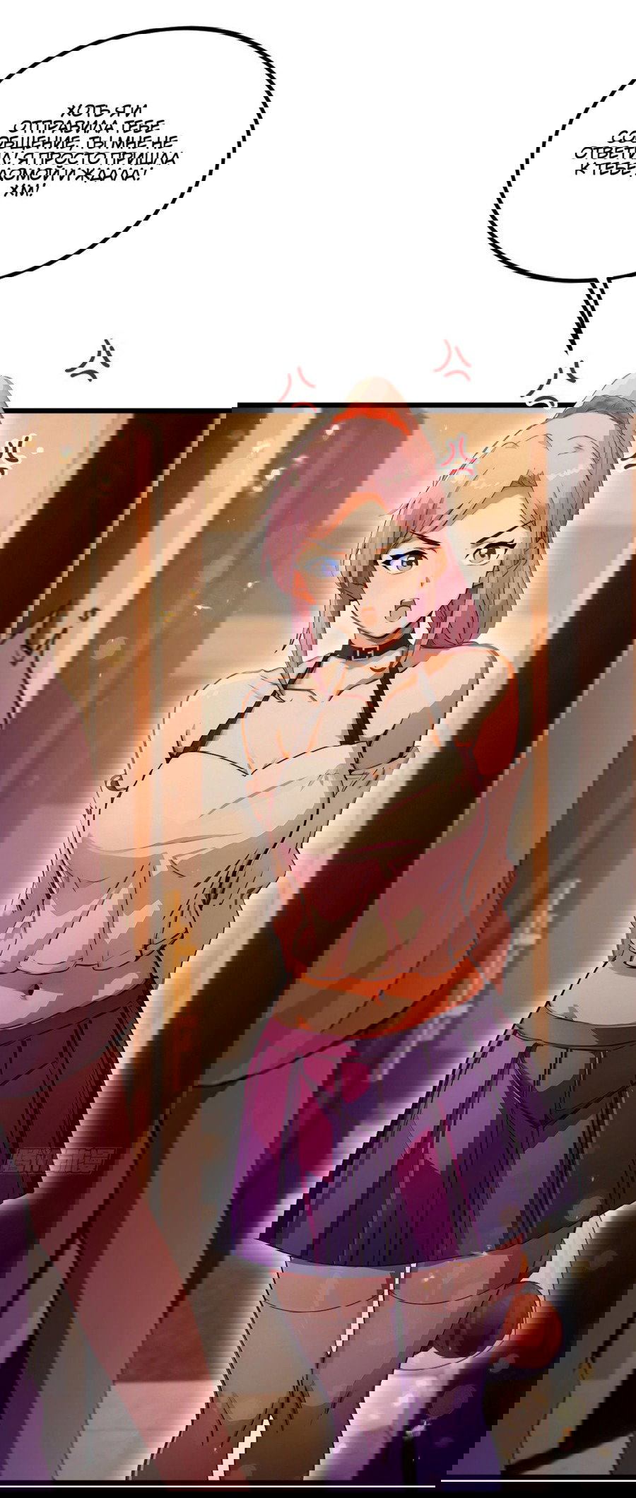 Манга Какого ты уровня, что смеешь притворяться перед моими семью старшими сестрами? - Глава 68 Страница 16