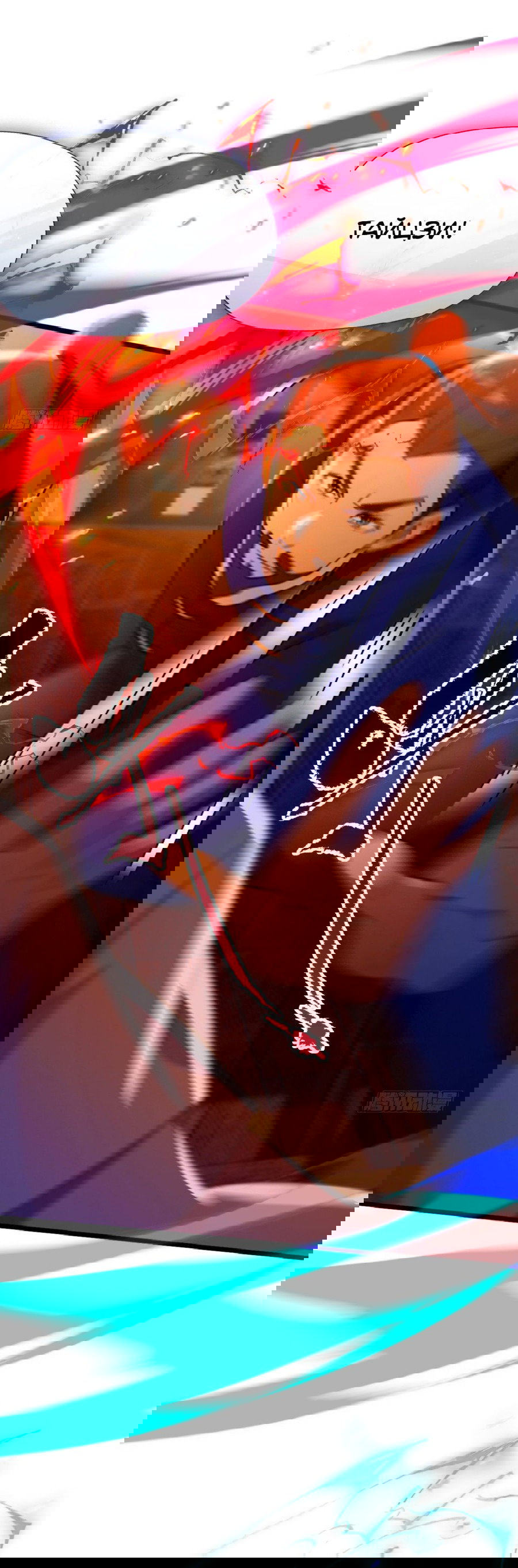 Манга Какого ты уровня, что смеешь притворяться перед моими семью старшими сестрами? - Глава 68 Страница 4