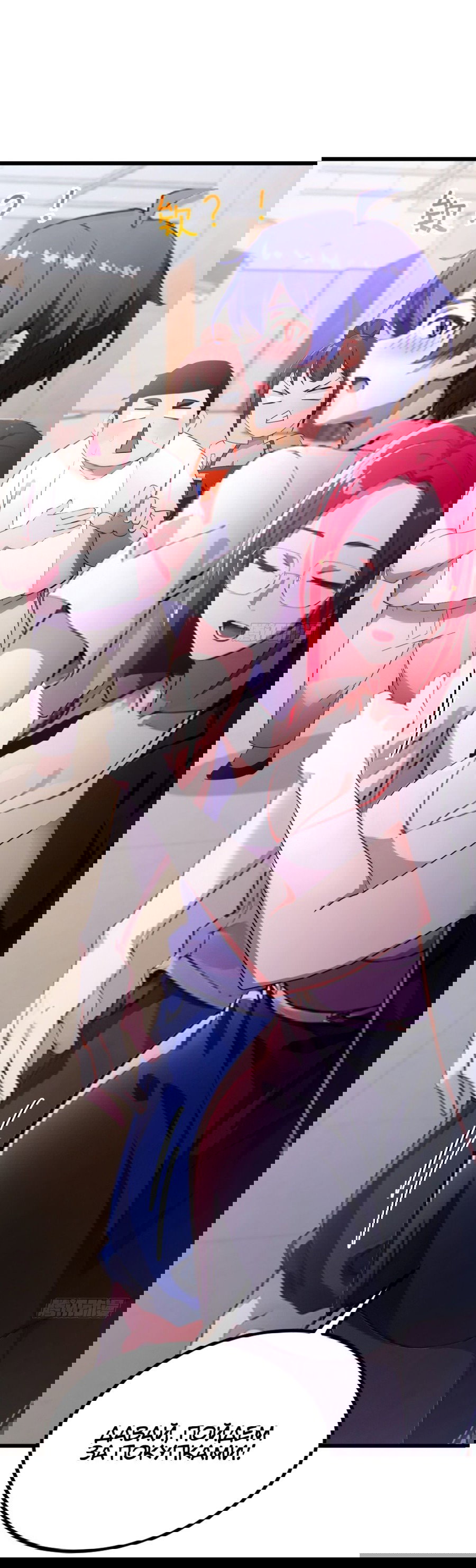 Манга Какого ты уровня, что смеешь притворяться перед моими семью старшими сестрами? - Глава 67 Страница 16