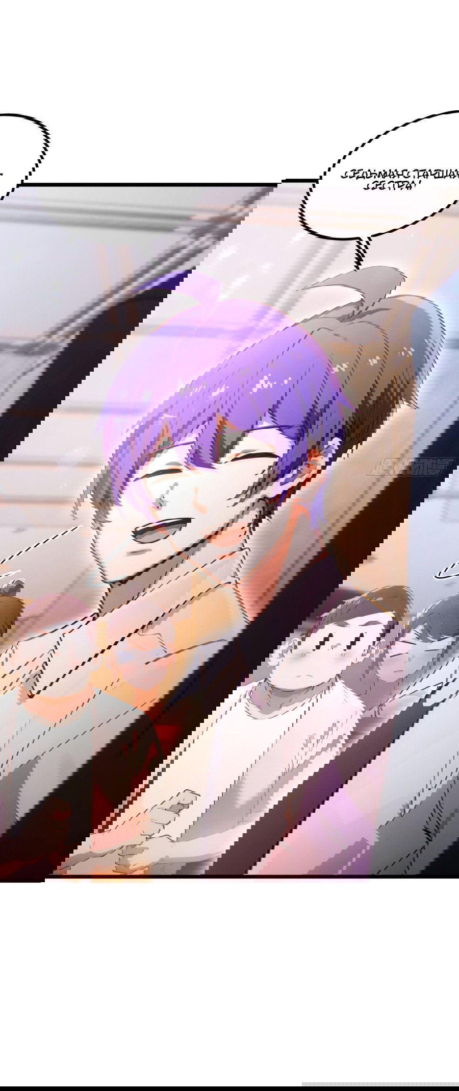 Манга Какого ты уровня, что смеешь притворяться перед моими семью старшими сестрами? - Глава 67 Страница 13