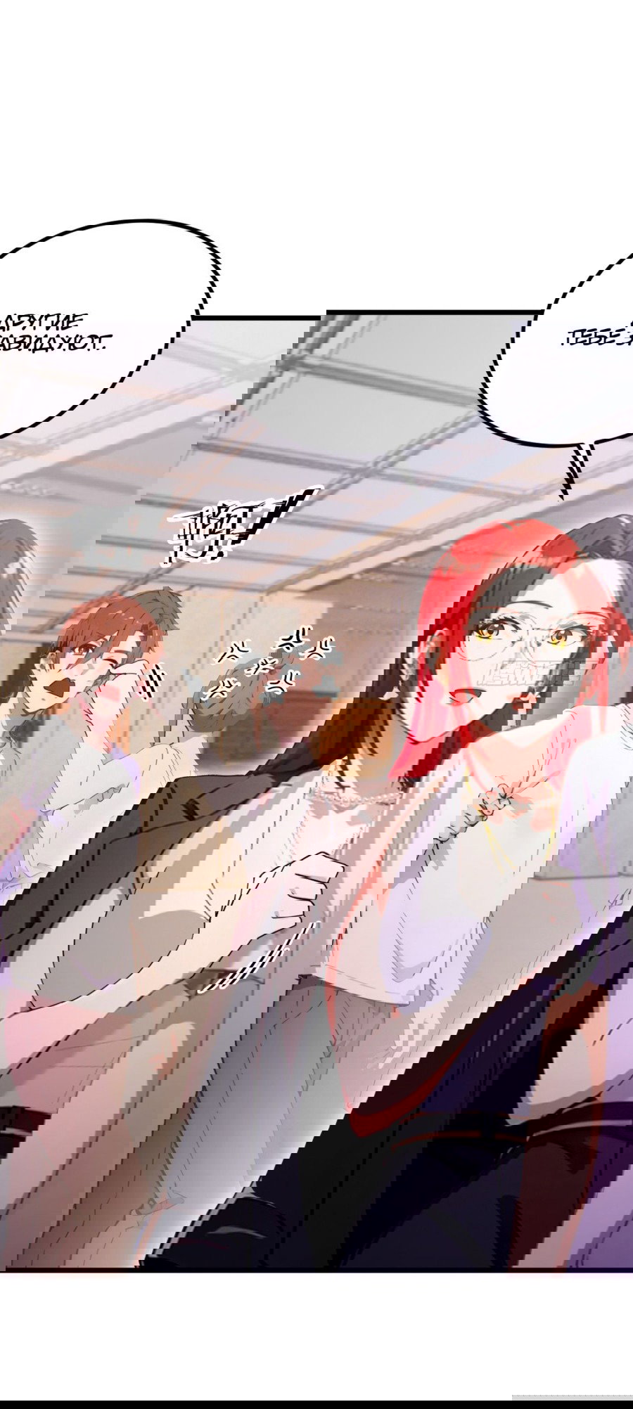 Манга Какого ты уровня, что смеешь притворяться перед моими семью старшими сестрами? - Глава 67 Страница 21