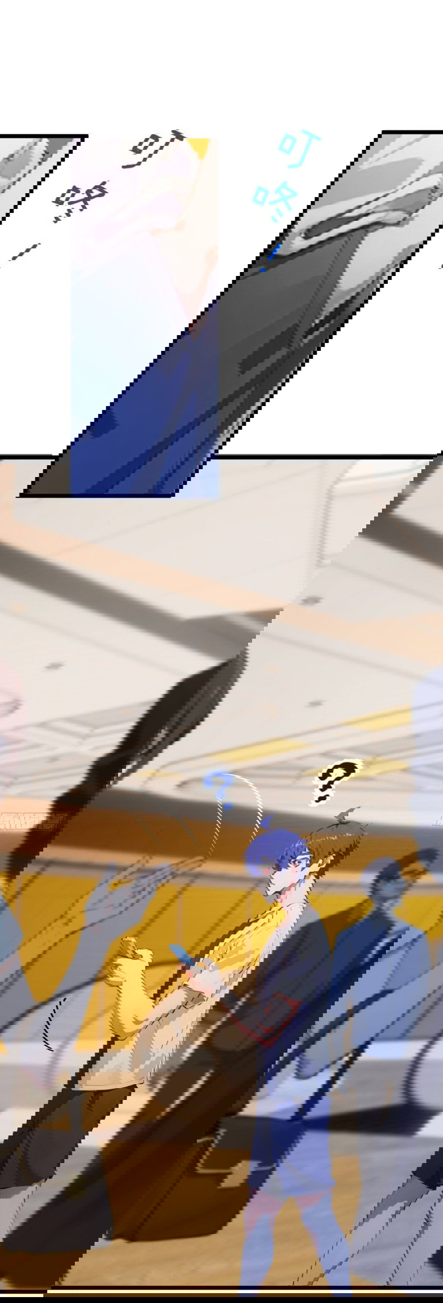 Манга Какого ты уровня, что смеешь притворяться перед моими семью старшими сестрами? - Глава 66 Страница 14