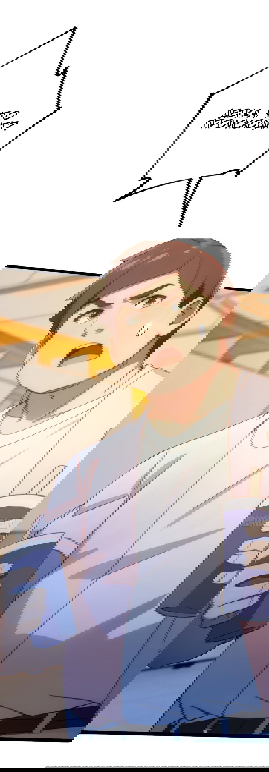 Манга Какого ты уровня, что смеешь притворяться перед моими семью старшими сестрами? - Глава 66 Страница 23