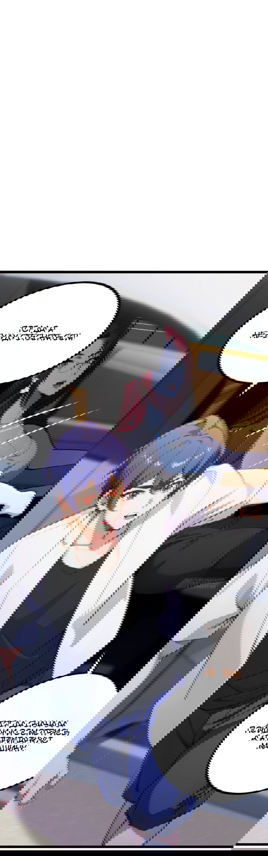 Манга Какого ты уровня, что смеешь притворяться перед моими семью старшими сестрами? - Глава 66 Страница 9