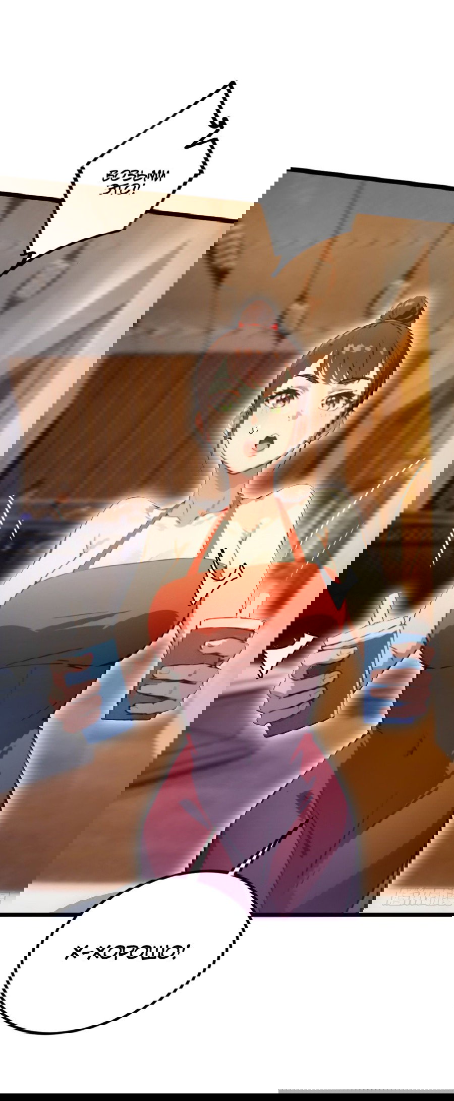 Манга Какого ты уровня, что смеешь притворяться перед моими семью старшими сестрами? - Глава 66 Страница 25