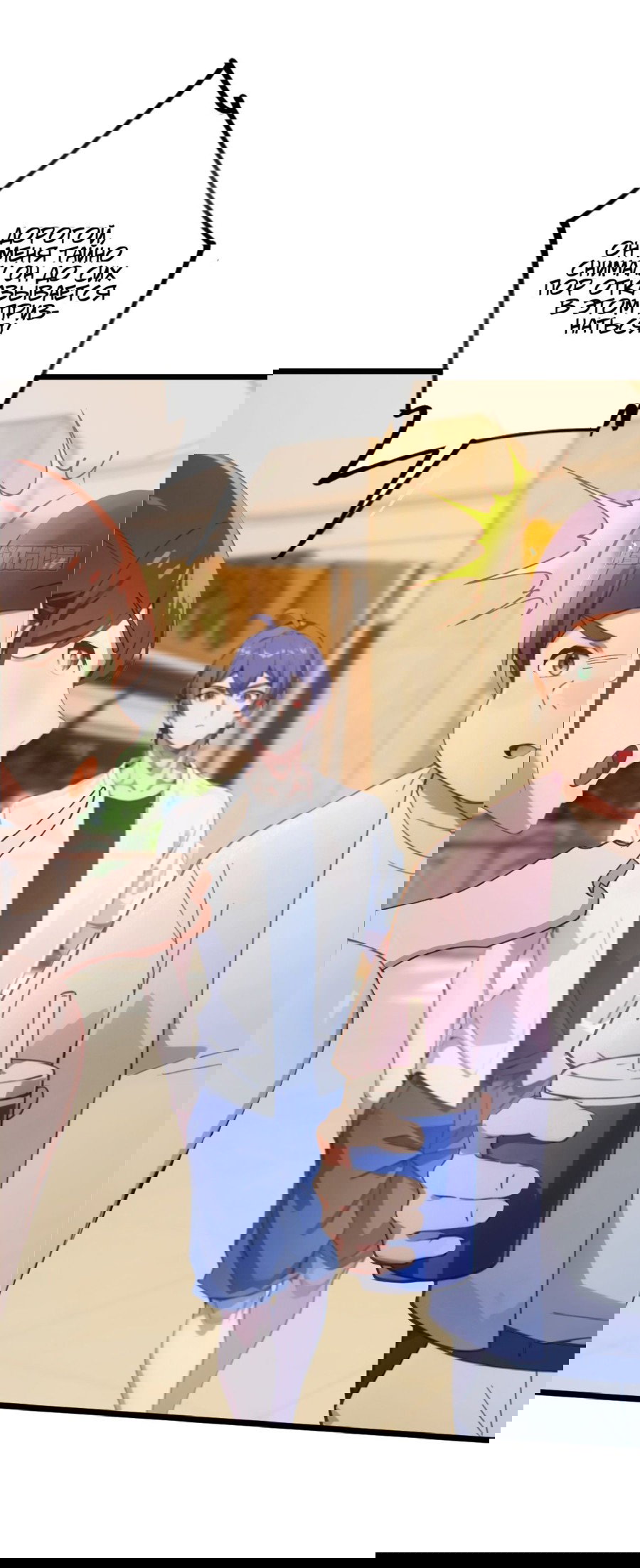 Манга Какого ты уровня, что смеешь притворяться перед моими семью старшими сестрами? - Глава 66 Страница 24