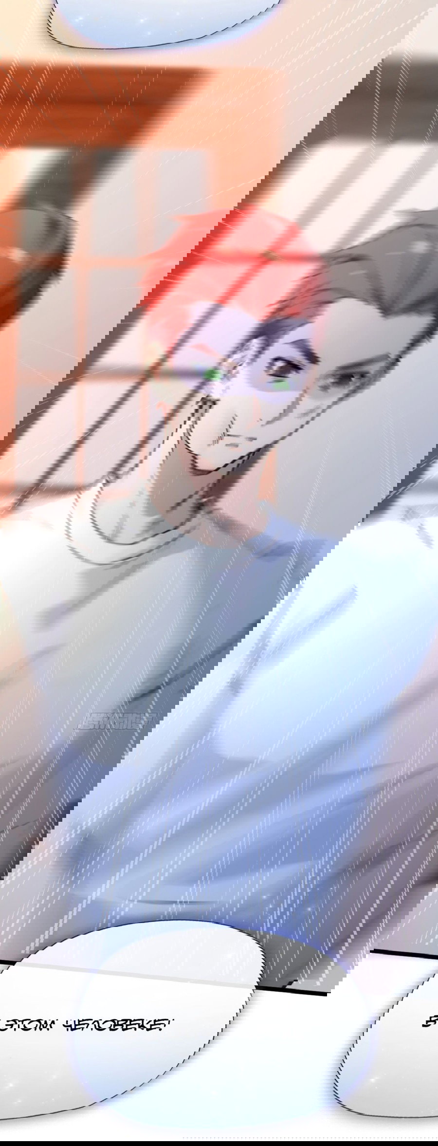 Манга Какого ты уровня, что смеешь притворяться перед моими семью старшими сестрами? - Глава 63 Страница 28