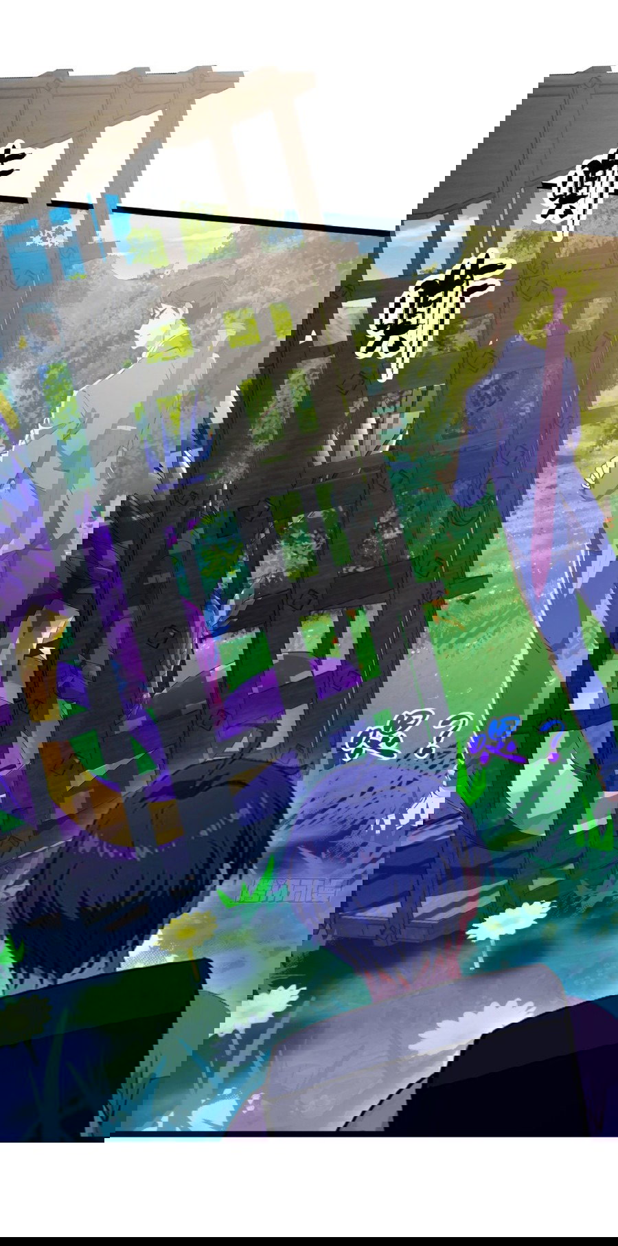 Манга Какого ты уровня, что смеешь притворяться перед моими семью старшими сестрами? - Глава 80 Страница 13