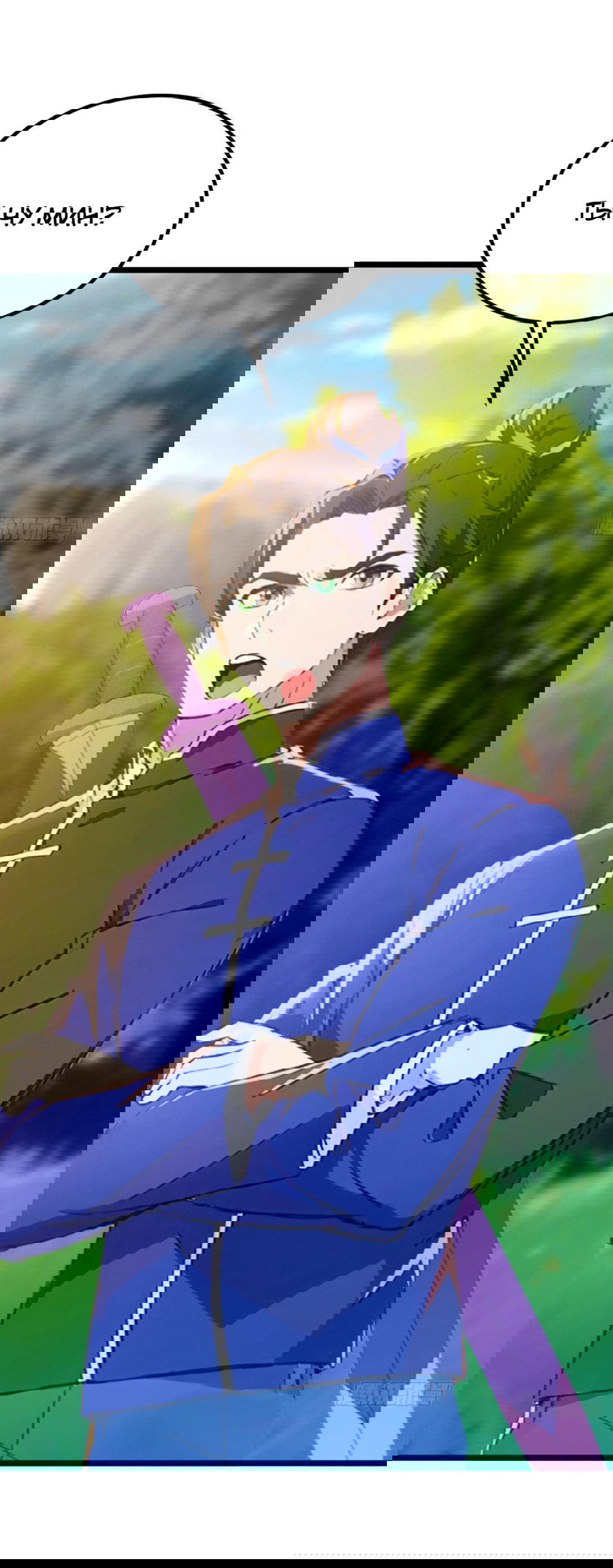 Манга Какого ты уровня, что смеешь притворяться перед моими семью старшими сестрами? - Глава 80 Страница 14