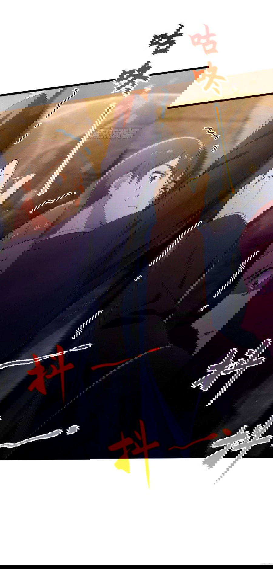 Манга Какого ты уровня, что смеешь притворяться перед моими семью старшими сестрами? - Глава 80 Страница 5