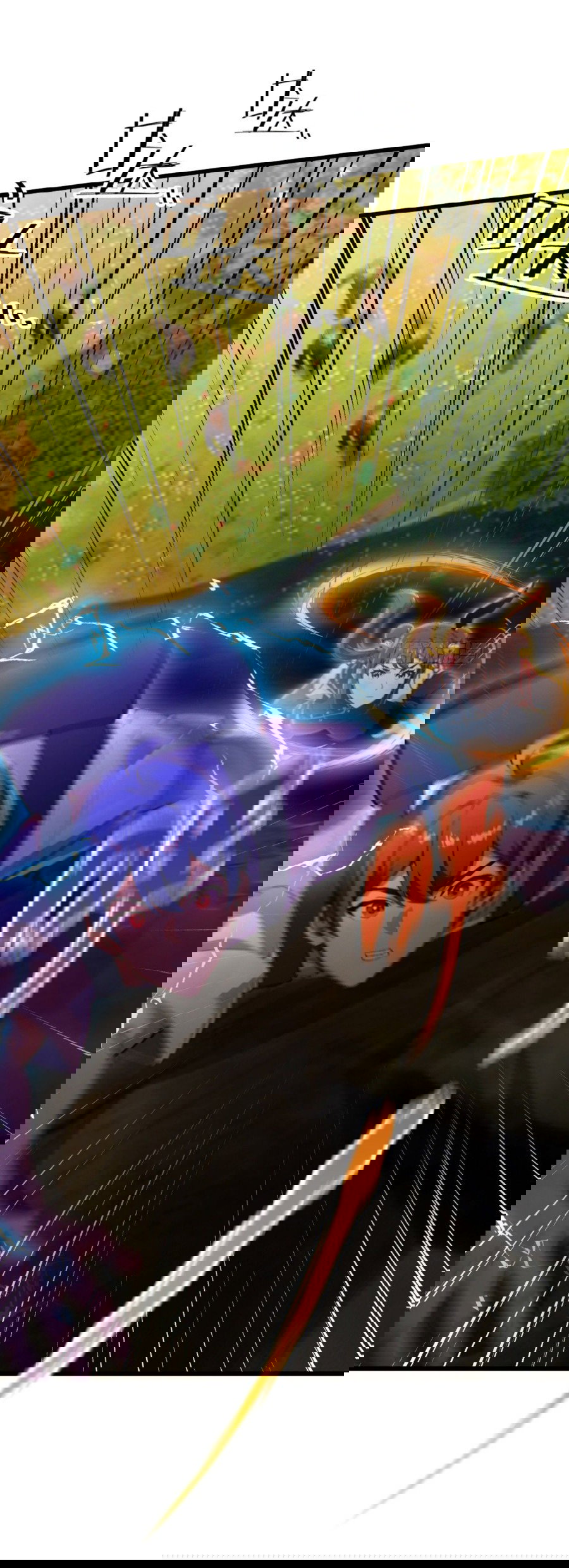 Манга Какого ты уровня, что смеешь притворяться перед моими семью старшими сестрами? - Глава 79 Страница 23