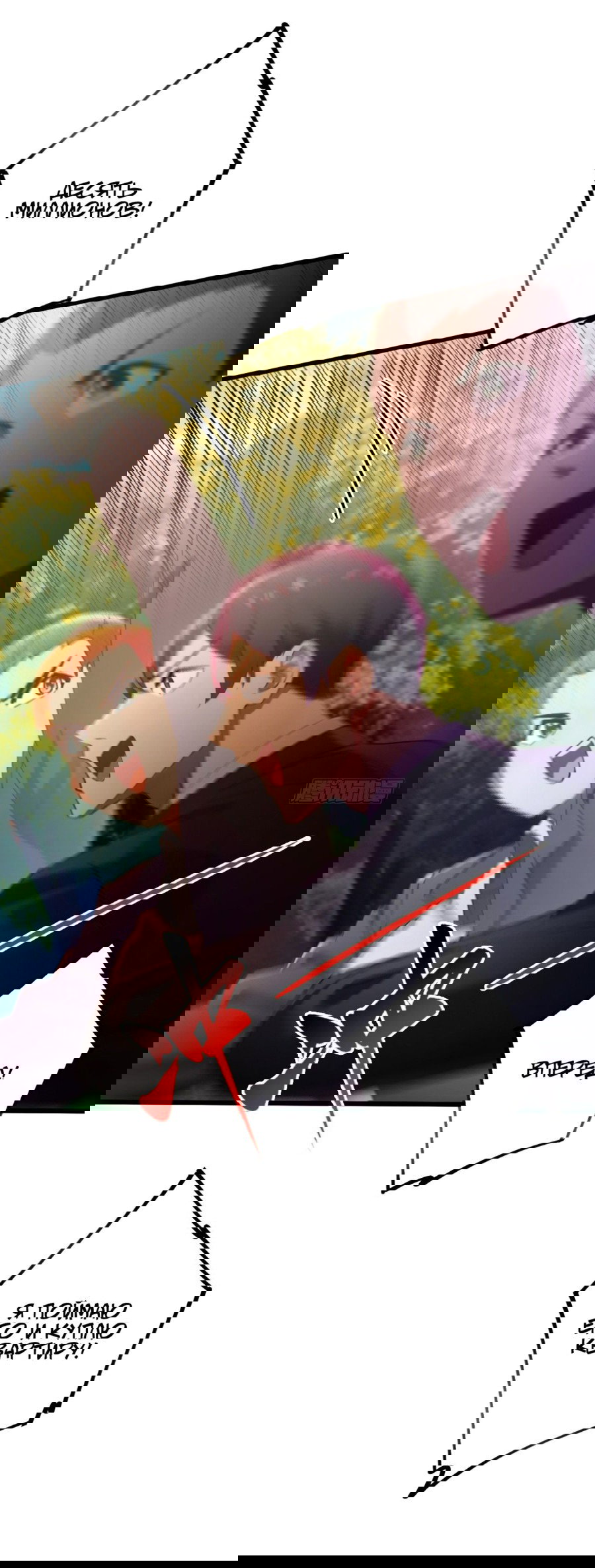 Манга Какого ты уровня, что смеешь притворяться перед моими семью старшими сестрами? - Глава 78 Страница 15